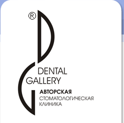 Dental Gallery Авторская стоматологическая клиника